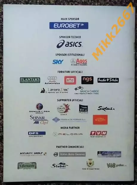 Генуя - Рома, Чемпионат Италии 2008/2009. Серия А 1