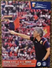 Генуя - Рома, Чемпионат Италии 2008/2009. Серия А