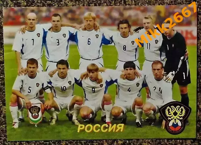Сборная команда РОССИЯ, В мире ФУТБОЛА- 194