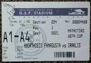 АНОРТОСИС (Фамагуста,Кипр) - ИРАКЛИС (Греция). Кубок УЕФА 2002/2003