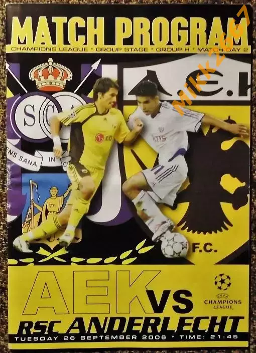 АЕК (Греция) - Андерлехт (Бельгия), Лига Чемпионов УЕФА 2006/2007