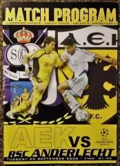 АЕК (Греция) - Андерлехт (Бельгия), Лига Чемпионов УЕФА 2006/2007