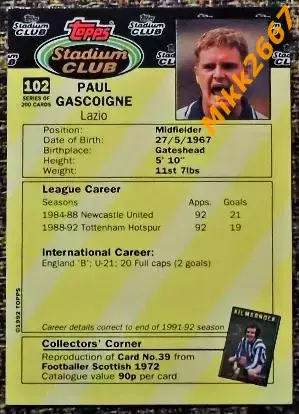 Paul Gascoigne. Коллекция TOPPS Stadium Club Английская Премьер-Лига 92-93 1