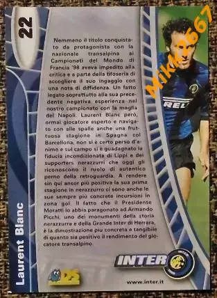 Laurent Blanc. Коллекция DS Интер 2000 1