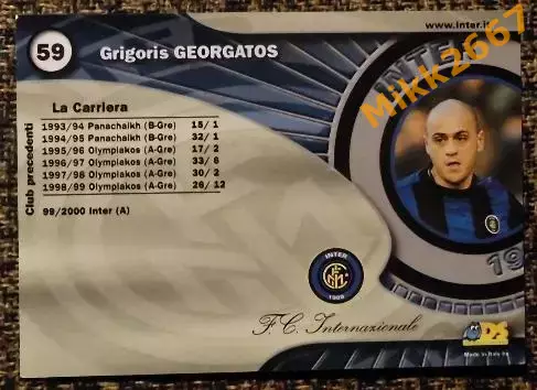 Grigoris GEORGATOS. Коллекция DS Интер 2000 1