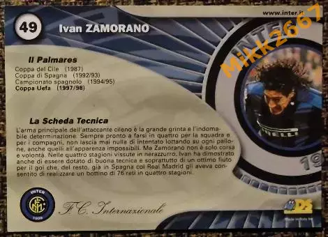 Ivan ZAMORANO. Коллекция DS Интер 2000 1