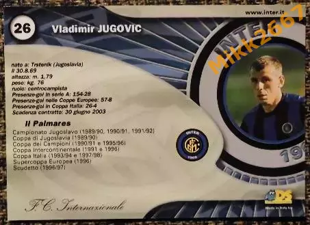 Vladimir JUGOVIC. Коллекция DS Интер 2000 1