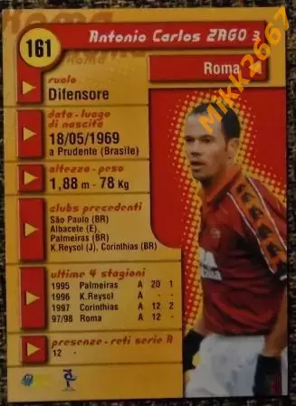 Antonio Carlos ZAGO. Коллекция DS Pianeta Calcio 1998-1999 1