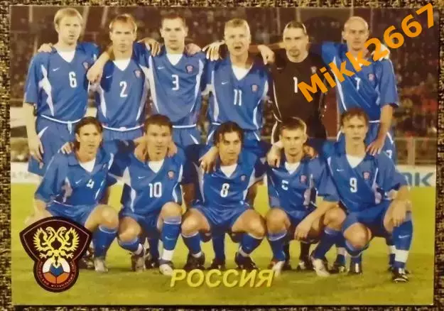 Сборная команда РОССИЯ, В мире ФУТБОЛА - 254