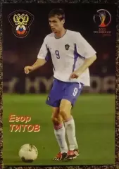 Егор ТИТОВ, В мире ФУТБОЛА- 106