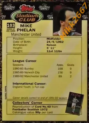 Mike PHELAN. Коллекция TOPPS Stadium Club Английская Премьер-Лига 92-93 1