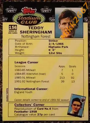 Teddy SHERINGHAM. Коллекция TOPPS Stadium Club Английская Премьер-Лига 92-93 1