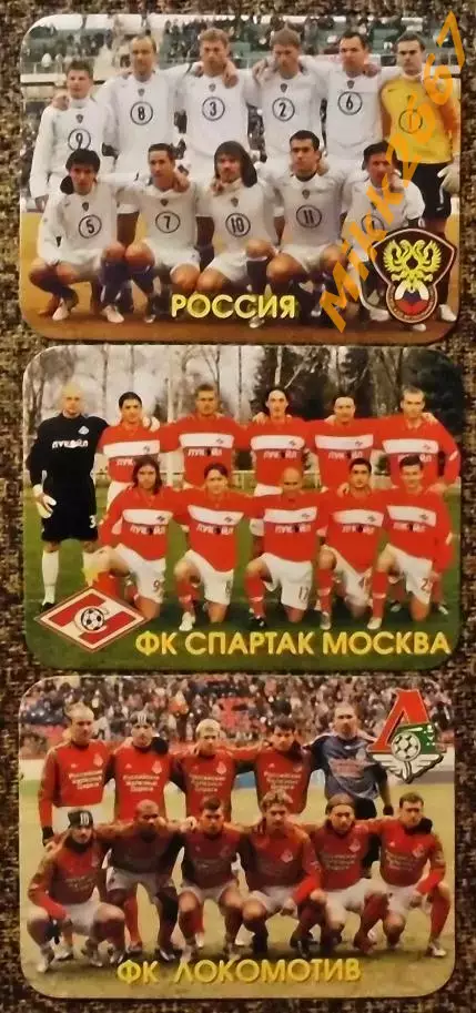 3 календарика 2006 года В Мире Футбола