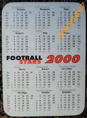 Календарик David Beckham / Football Stars 2000 1