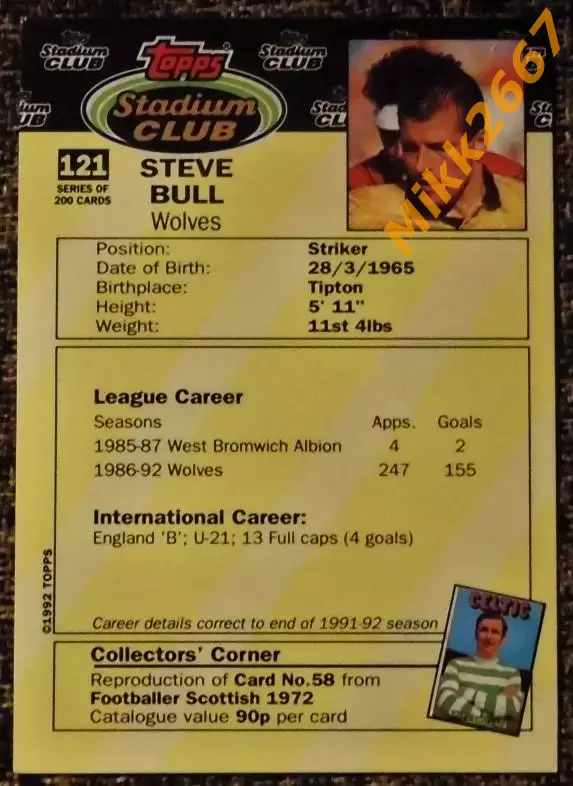 Steve BULL. Коллекция TOPPS Stadium Club Английская Премьер-Лига 92-93 1
