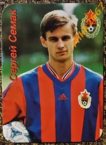 Календарик Сергей СЕМАК / Football Stars 2000