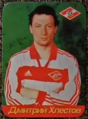 Календарик Дмитрий ХЛЕСТОВ / Спартак Москва 2000