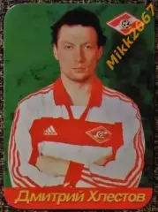 Календарик Дмитрий ХЛЕСТОВ / Спартак Москва 2000