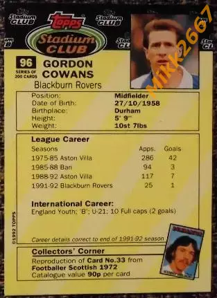 Gordon COWANS. Коллекция TOPPS Stadium Club Английская Премьер-Лига 92-93 1