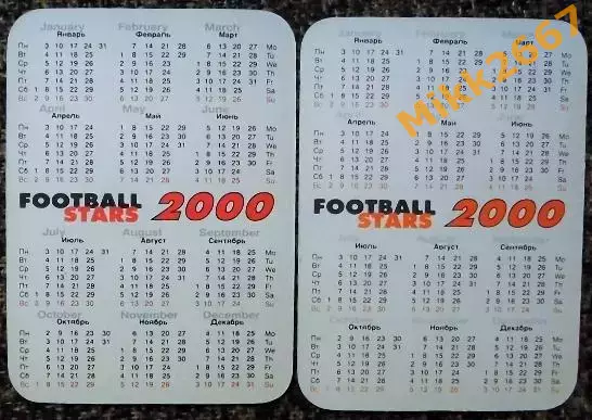 Календарики Реал Мадрид и Бавария Мюнхен / Football Stars 2000 1