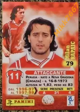 Milan RAPAIC. Коллекция Panini Calcio 99 Cards 1