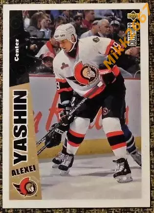 Alexei YASHIN / Алексей ЯШИН. Коллекция Collector's Choice NHL 1996-1997
