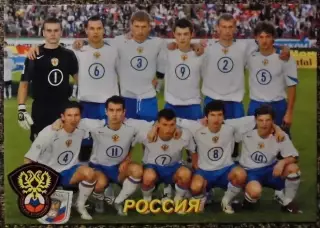 Сборная команда РОССИЯ, В мире ФУТБОЛА- 691
