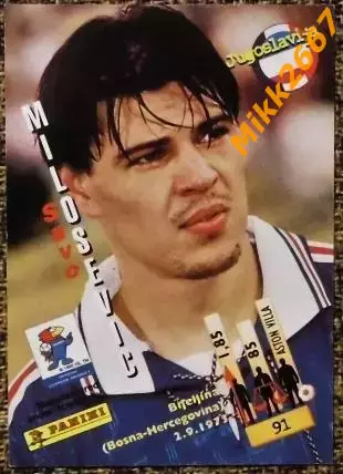 Savo MILOSEVIC. Коллекция PANINI Чемпионат Мира 1998 (коллекционные карточки) 1