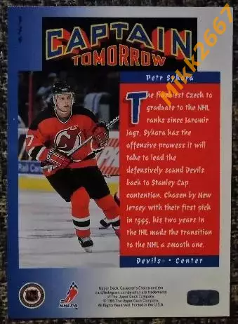 Petr SYKORA. Коллекция Collector's Choice NHL 1996-1997 1