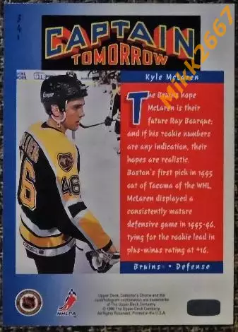 Kyle McLAREN. Коллекция Collector's Choice NHL 1996-1997 1