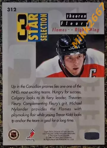 Карточка 3 STAR Selection № 312. Коллекция Collector's Choice NHL 1996-1997 1