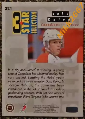 Карточка 3 STAR Selection № 321. Коллекция Collector's Choice NHL 1996-1997 1