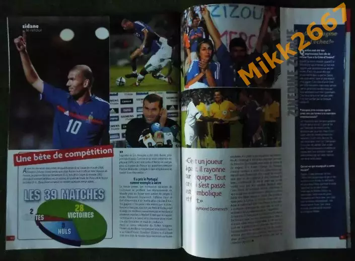 ONZE Mondial (France) - Сентябрь 2005 4