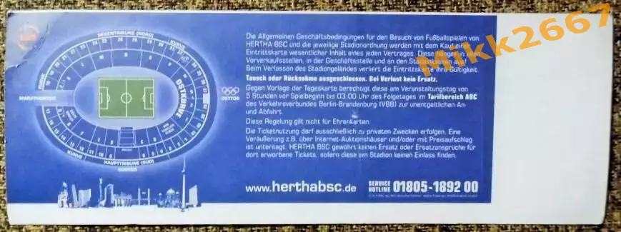 HERTHA BSC - Galatasaray SK. Кубок УЕФА 2008/2009 1
