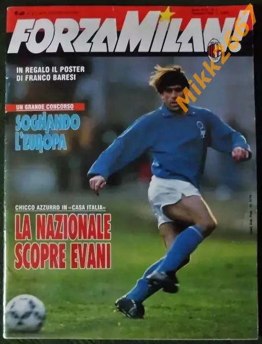 FORZA MILAN! (Италия) - Январь 1992