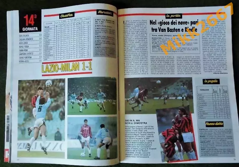 FORZA MILAN! (Италия) - Январь 1992 2