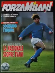 FORZA MILAN! (Италия) - Январь 1992