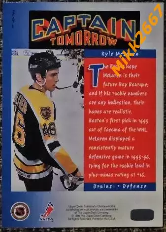 Kyle McLAREN. Коллекция Collector's Choice NHL 1996-1997 1