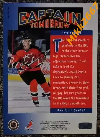 Petr SYKORA. Коллекция Collector's Choice NHL 1996-1997 1