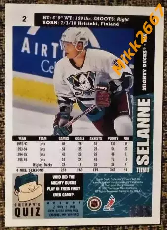 Teemu SELANNE. Коллекция Collector's Choice NHL 1996-1997 1