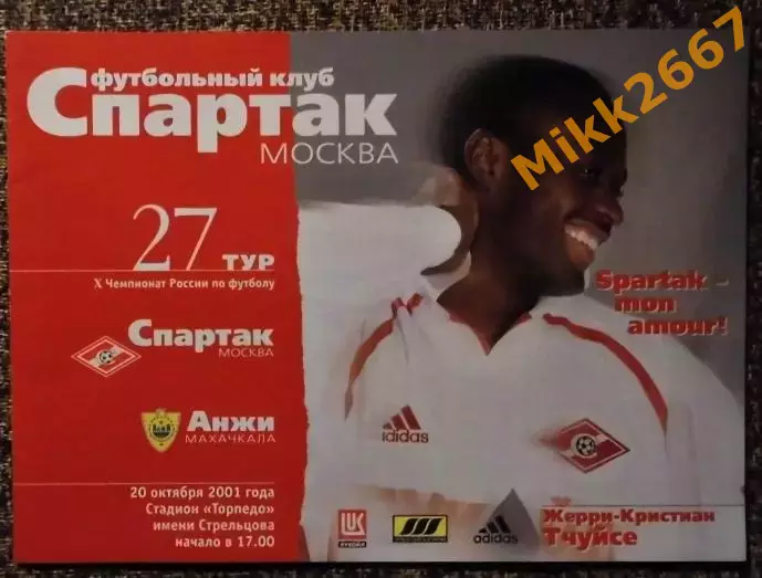 Спартак (Москва) - Анжи (Махачкала), Чемпионат России 2001