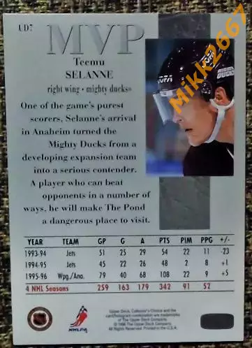 Teemu SELANNE. Коллекция Collector's Choice NHL 1996-1997 1