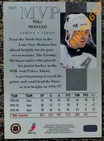Mike MODANO. Коллекция Collector's Choice NHL 1996-1997 1