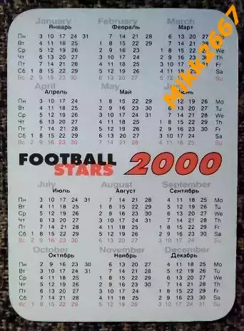 Календарик Patrick Kluivert / Football Stars 2000 1