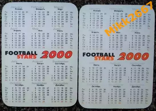 Календарики Реал Мадрид и Бавария Мюнхен / Football Stars 2000 1