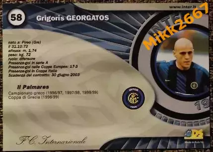 Grigoris GEORGATOS. Коллекция DS Интер 2000 1