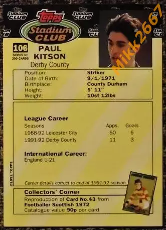 Paul KITSON. Коллекция TOPPS Stadium Club Английская Премьер-Лига 92-93 1