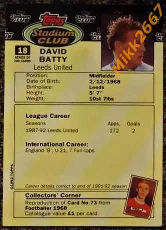 David BATTY. Коллекция TOPPS Stadium Club Английская Премьер-Лига 92-93 1