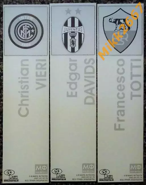 Набор закладок для книг Лучшие игроки Итальянской SERIE A начала 2000-х. 1