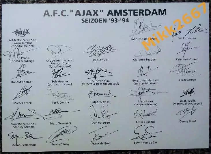 A.F.C. AJAX AMSTERDAM / АЯКС Амстердам, 1993-1994 1